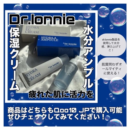 ハイドラAアンプル/Dr.lonnie/美容液を使ったクチコミ(4枚目)