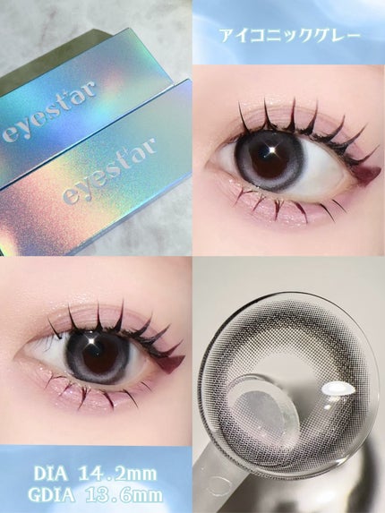 eyestar 1day/eyestar/ワンデー(1DAY)カラコンを使ったクチコミ(3枚目)