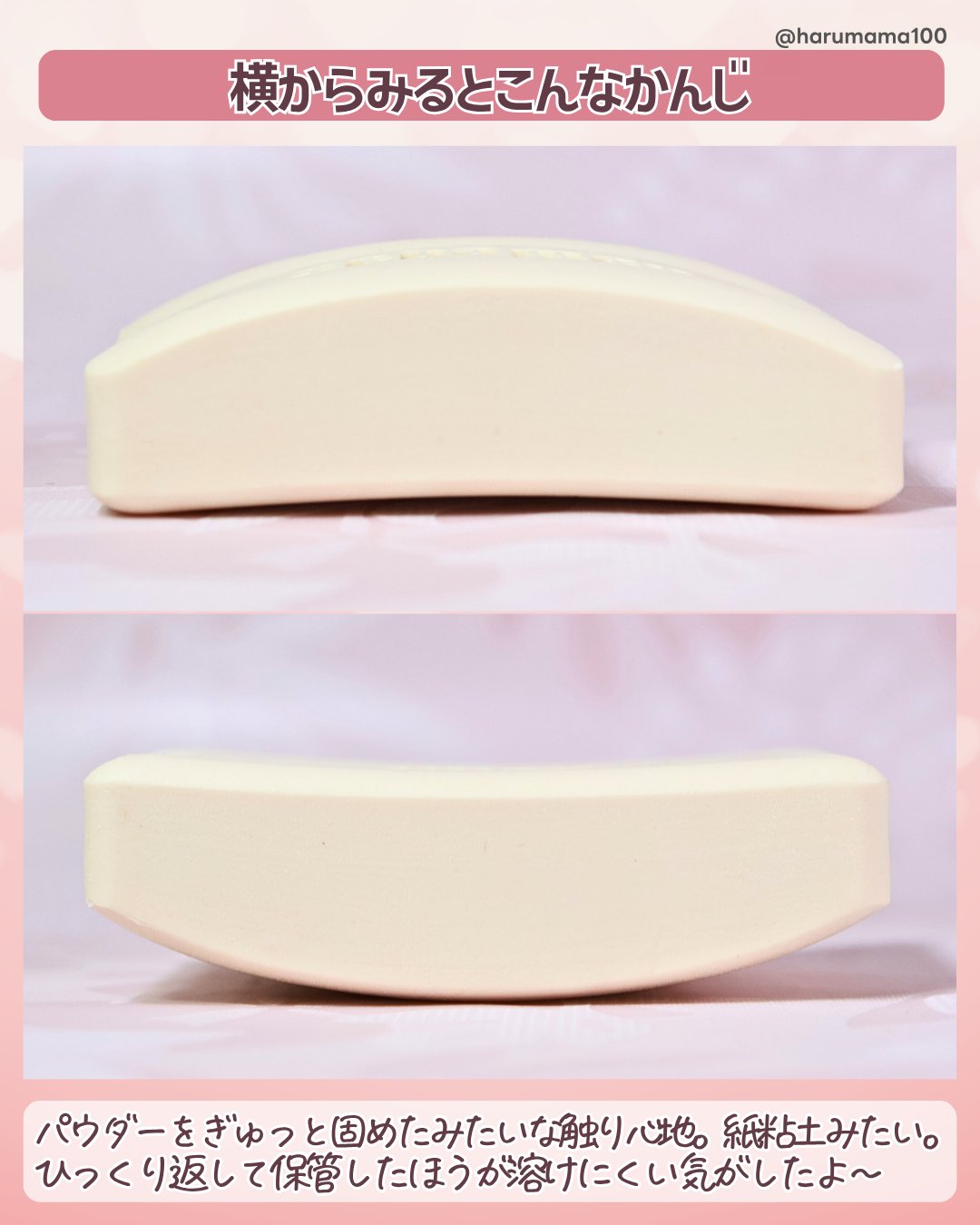 ウォッシングバー/ベビーセバメド/洗顔石鹸を使ったクチコミ（3枚目）