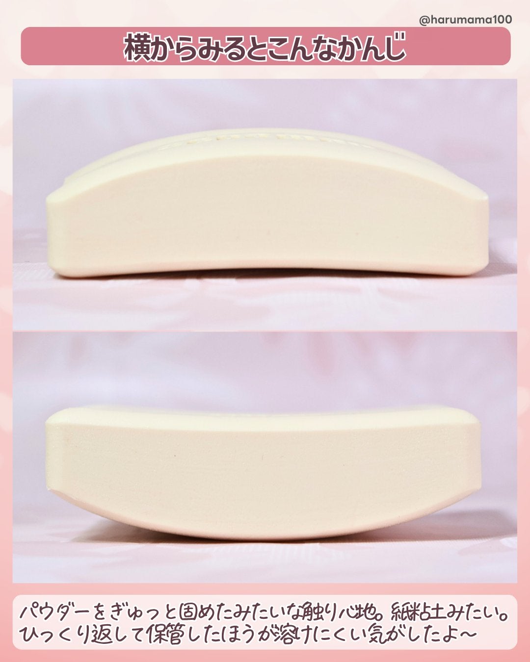 ウォッシングバー/ベビーセバメド/洗顔石鹸を使ったクチコミ(3枚目)