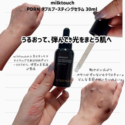 あやこ @フォロバ100 on LIPS 「Qoo10メガポ今回の私の注目4選をシェアするね💡1つ目:JU..」(4枚目)