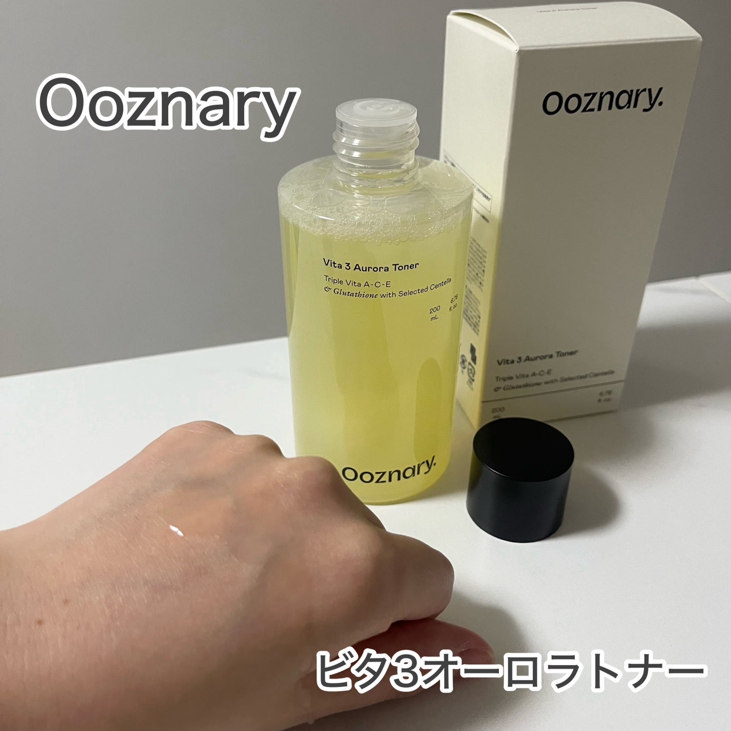 ビタ3オーロラトナー/オーズナリー/化粧水を使ったクチコミ(1枚目)