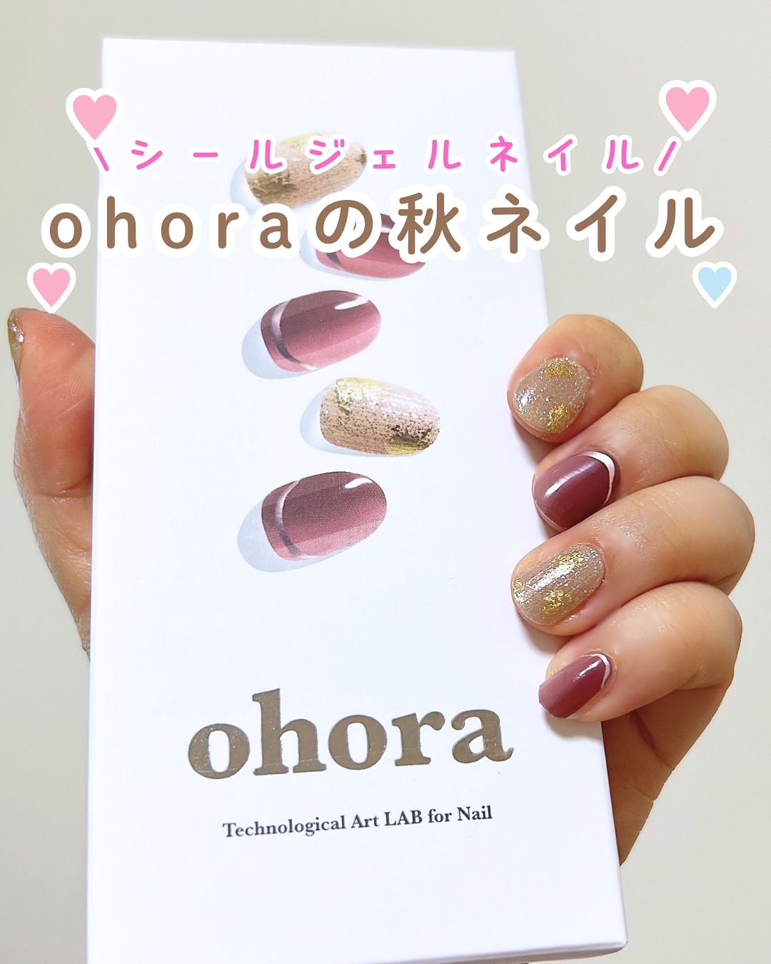 セミキュアジェルネイル（ハンド）/ohora/ネイルシールを使ったクチコミ（1枚目）