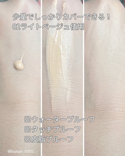 BB ティント UV カバー/FASIO/BBクリームを使ったクチコミ(3枚目)