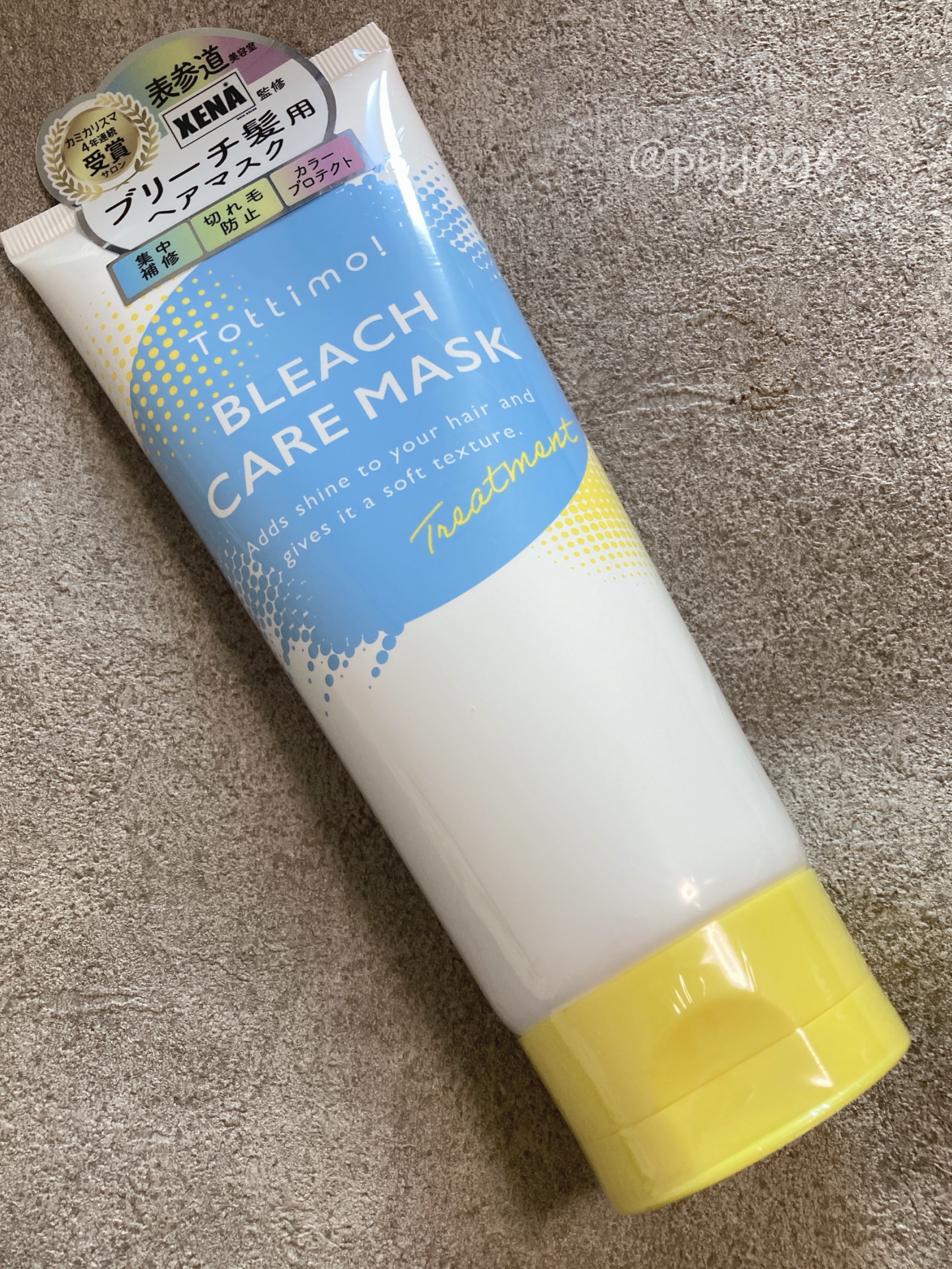 Tottimo!ブリーチケアマスク/Tottimo! /ヘアマスク・ヘアパックを使ったクチコミ（1枚目）
