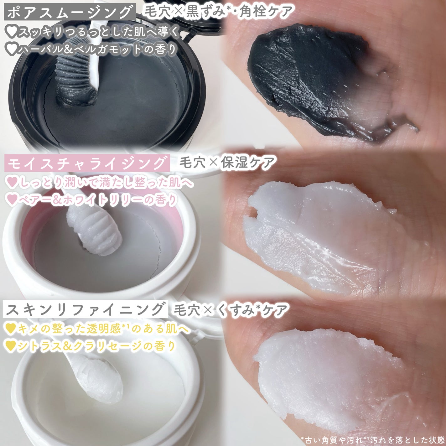 ã¯ã¬ãŒãžã¥ ã¢ã€ã¹ãã£ã©ã€ãžã³ã° ã¯ã¬ã³ãžã³ã°ããŒã /CLAYGE/ã¯ã¬ã³ãžã³ã°ããŒã ã䜿ã£ãã¯ãã³ãïŒ3æç®ïŒ