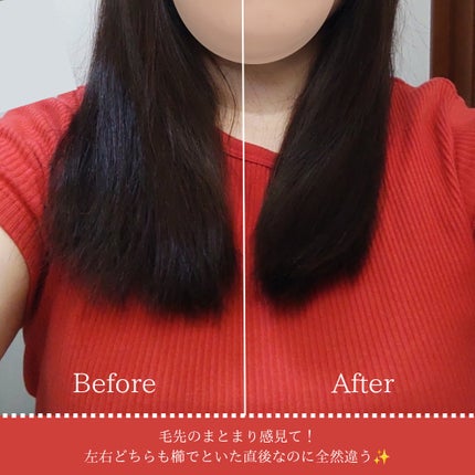 NOUNE<ノウネ>ストレートスタイリングフォーム/NIJI RHYTHMIC/その他スタイリングを使ったクチコミ(2枚目)