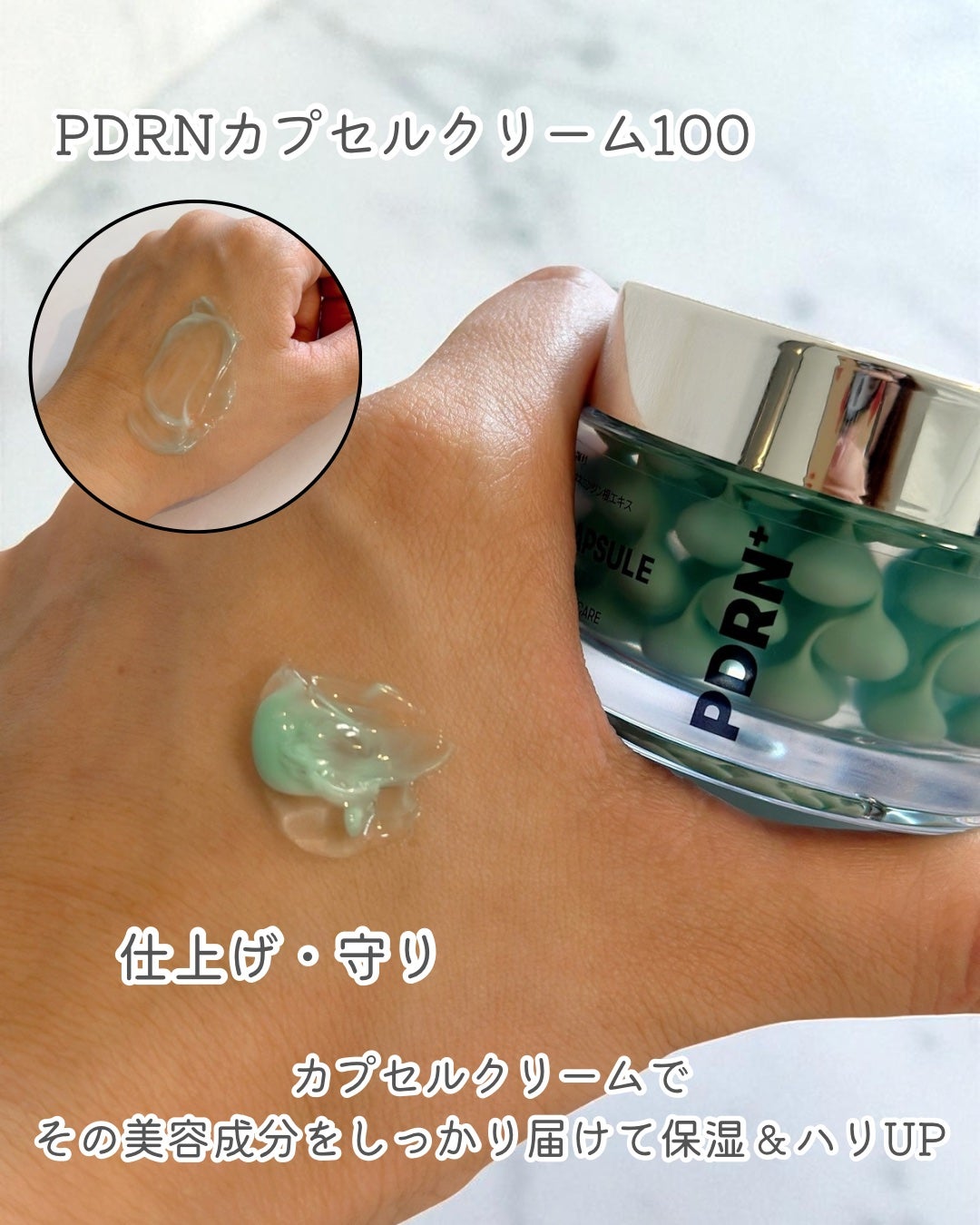 PDRN+リードルS 100/VT/美容液を使ったクチコミ(3枚目)