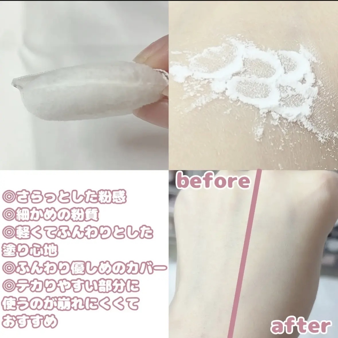 トランスルーセントセットフィニッシングパウダー 01ホワイト ミニ/TFIT/ルースパウダーを使ったクチコミ（3枚目）