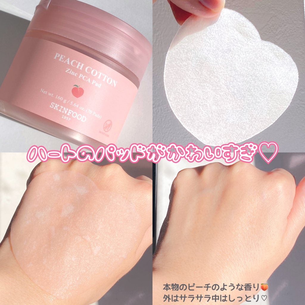 ピーチコットン ジンクPCAエッセンス/SKINFOOD/美容液を使ったクチコミ(2枚目)