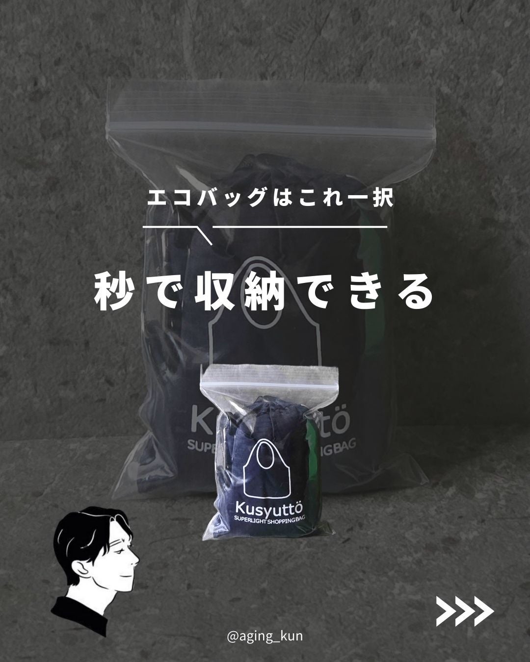 垢抜けアイテム紹介l エイジくん   on LIPS 「【@aging_kun/ エイジ君】#PR.Lampoドットラ..」(1枚目)