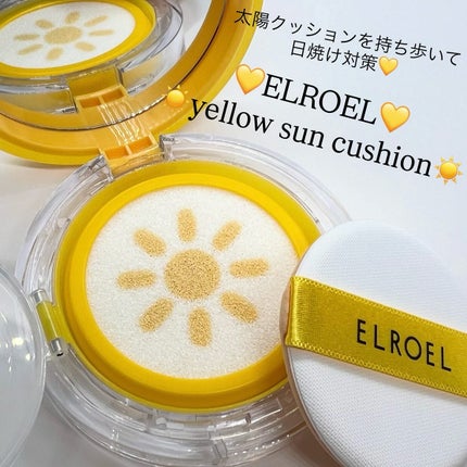 パンパン イエロー ビッグ サンクッション/ELROEL/日焼け止めローションを使ったクチコミ(1枚目)