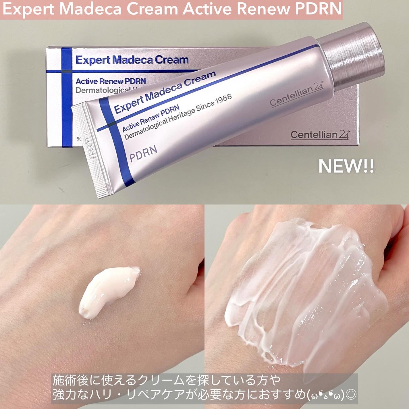 360度ショットPDRNアクティブセラム/センテリアン24/美容液を使ったクチコミ(2枚目)