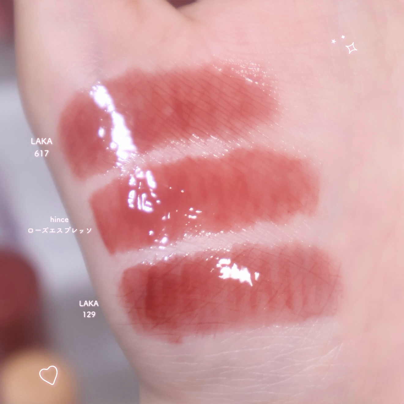 ラカ　マキシグレイヤーティント ＃617　グレイン/Laka/リップティントを使ったクチコミ（1枚目）