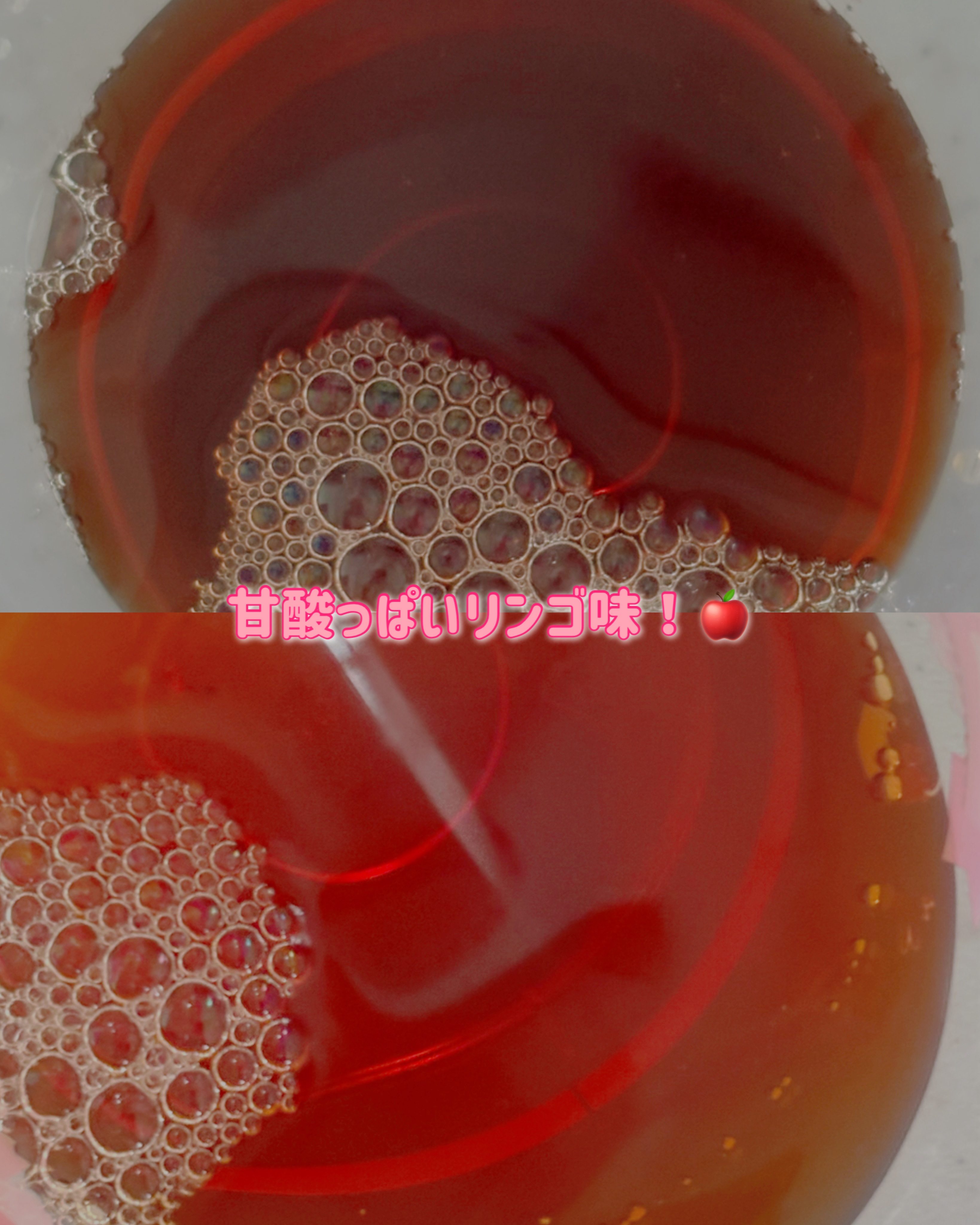 ピンク&グリーン ダイエット スリーデイズ  season2/grn+/美容サプリメントを使ったクチコミ（3枚目）