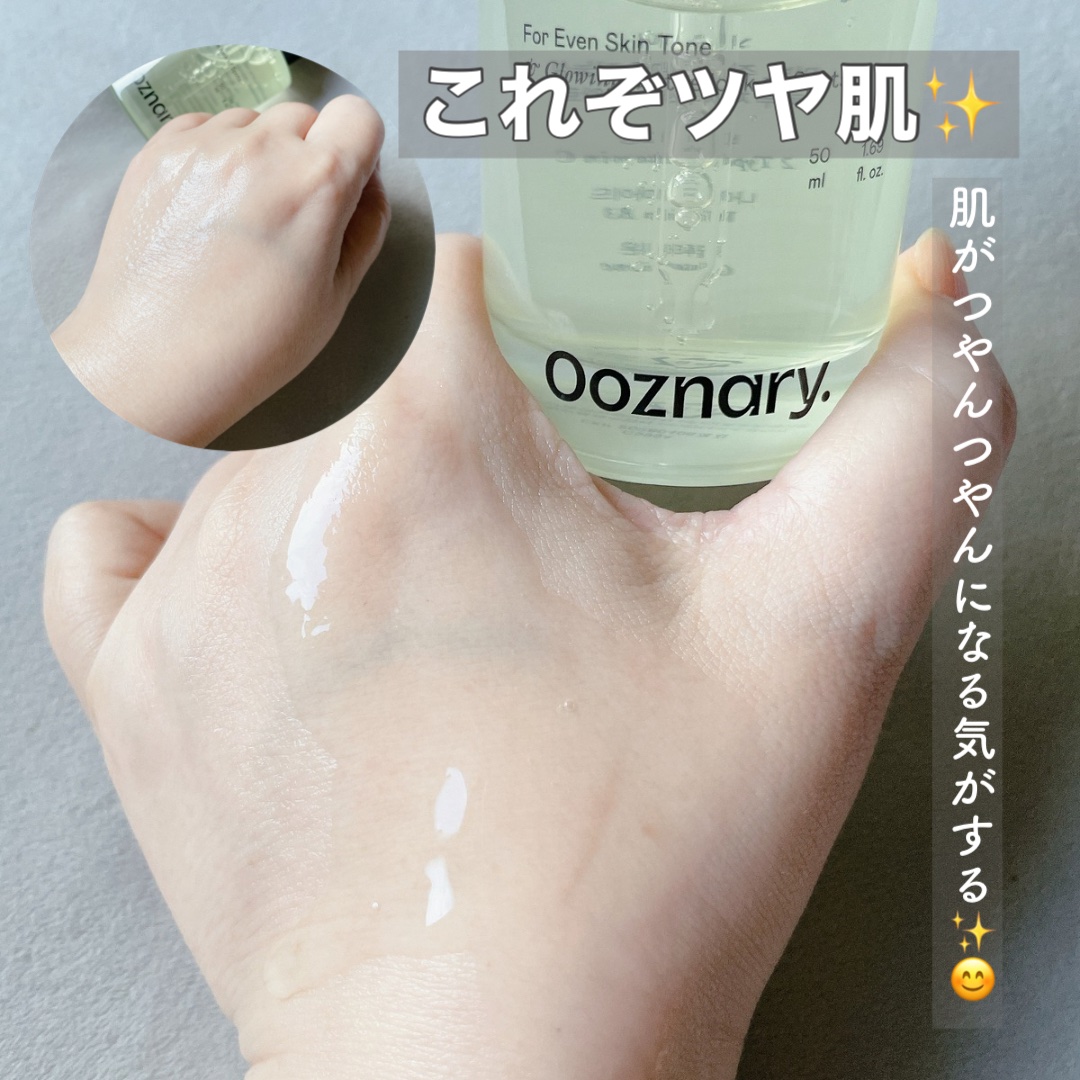 ビタ3セラム/オーズナリー/美容液を使ったクチコミ（3枚目）