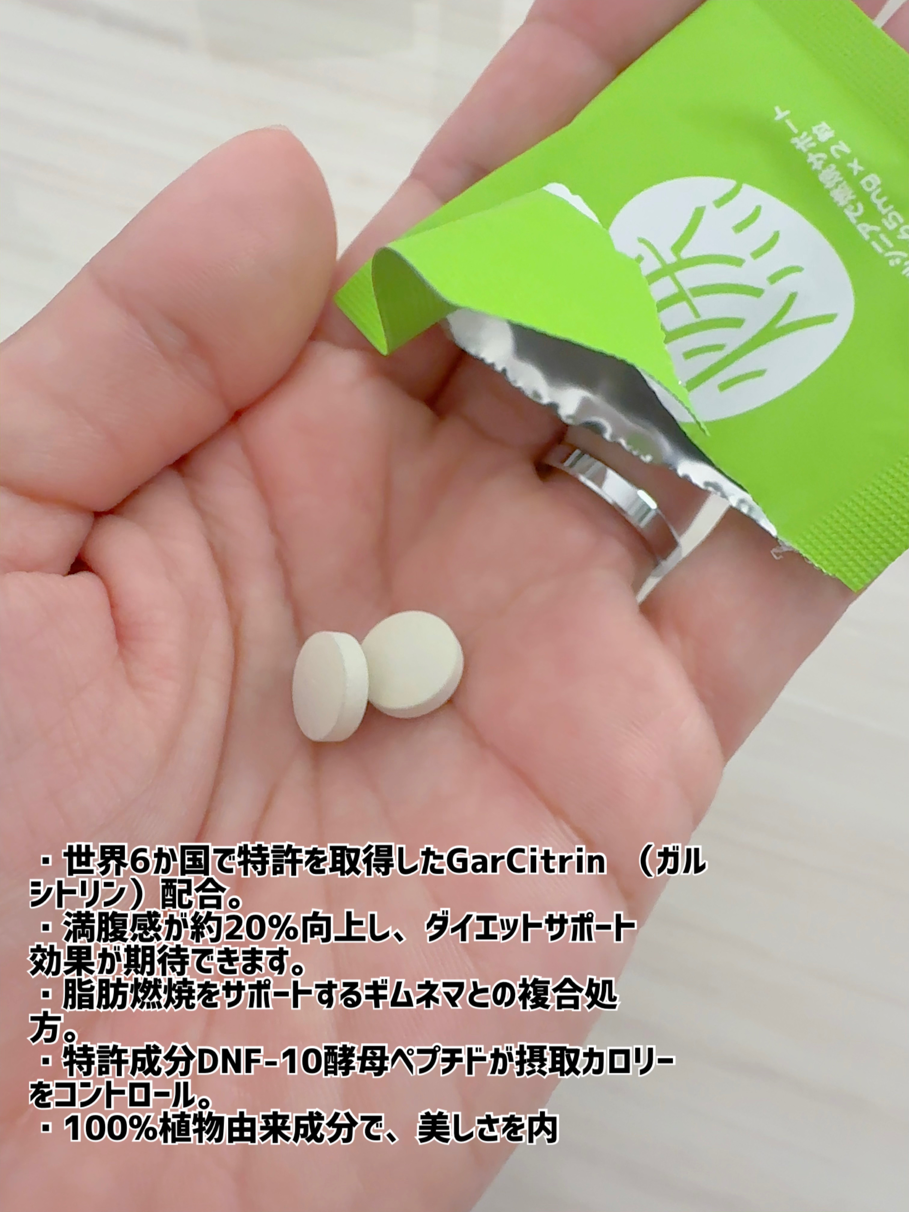 を使ったクチコミ（3枚目）