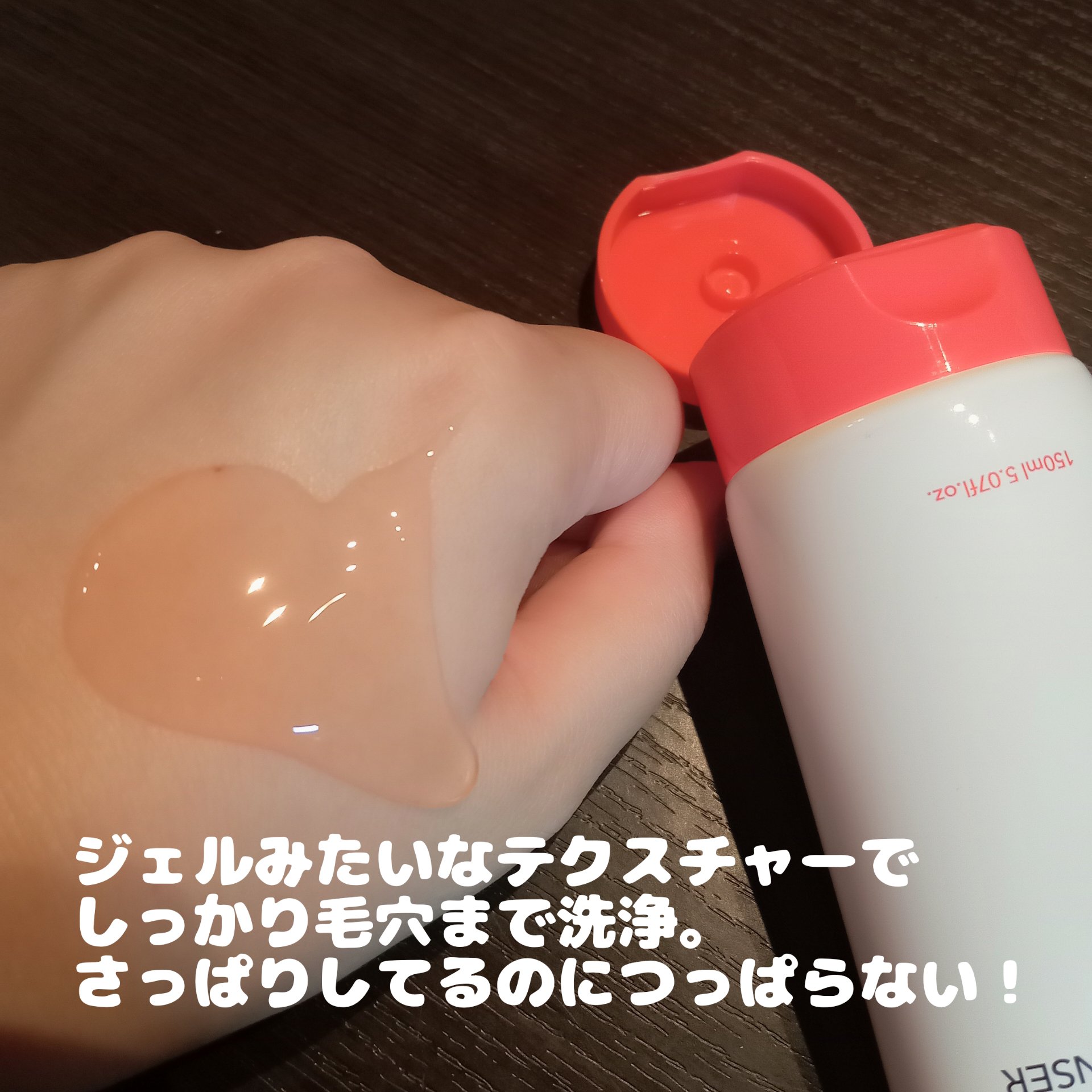 グリコール酸×ビタミンC カーミングゼリーセラム/SKIN&LAB/美容液を使ったクチコミ（3枚目）