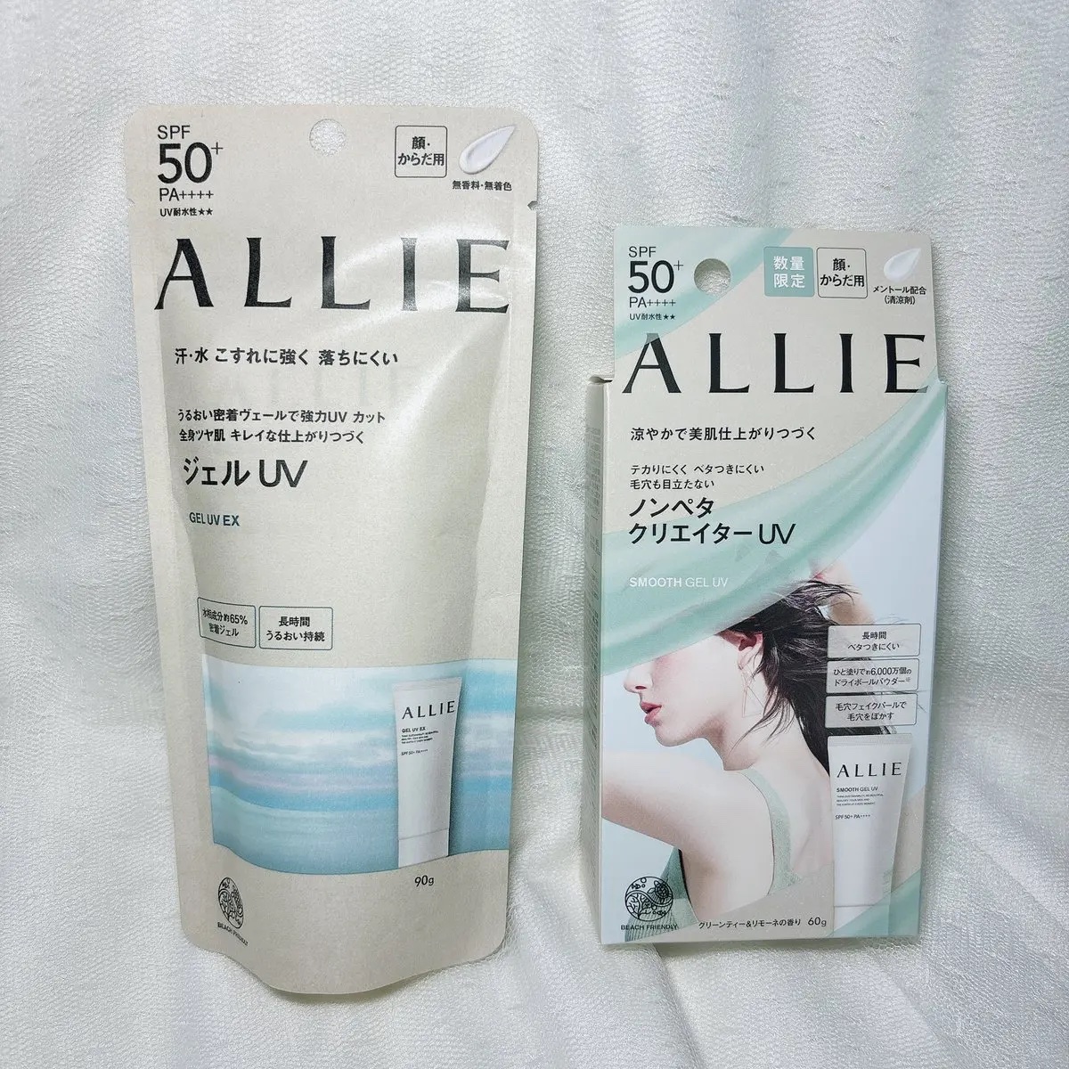 アリィー クロノビューティ ジェルUV EX/アリィー/日焼け止めジェルを使ったクチコミ（1枚目）