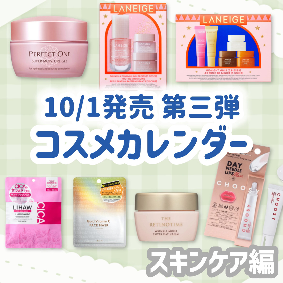 ゴールドVCフェイスマスク/soarsome/シートマスク・パックを使ったクチコミ（1枚目）