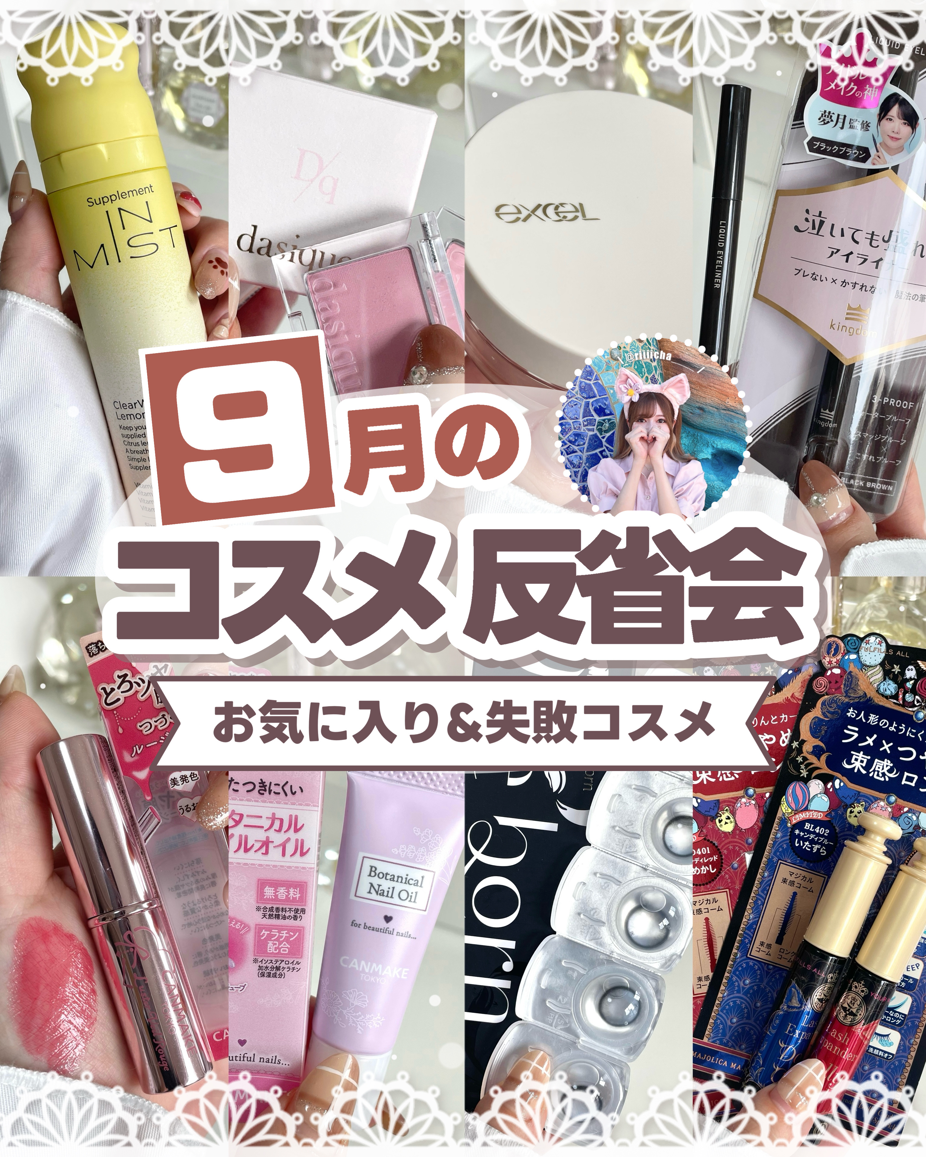 マジョリカ マジョルカ ラッシュエキスパンダー ドーリーカール/MAJOLICA MAJORCA/マスカラを使ったクチコミ（1枚目）