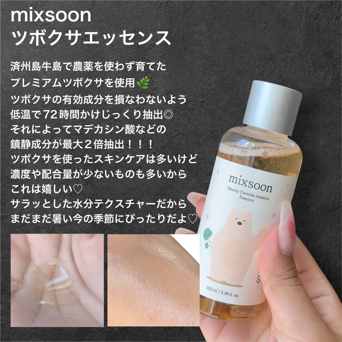 コラーゲントナーパッド/mixsoon/トナーパッドを使ったクチコミ（2枚目）