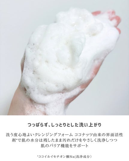 センテラ ライトクレンジングオイル/SKIN1004/オイルクレンジングを使ったクチコミ(7枚目)