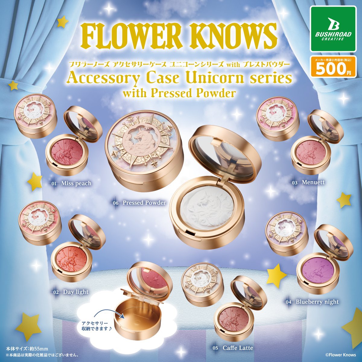 ユニコーンシリーズ チークブラッシュ/FlowerKnows/パウダーチークを使ったクチコミ（2枚目）