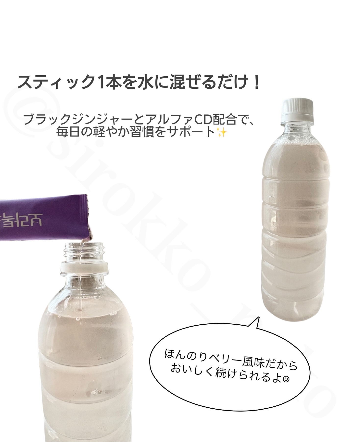 ボラウォーター/BOLATALKS/美容ドリンクを使ったクチコミ（3枚目）