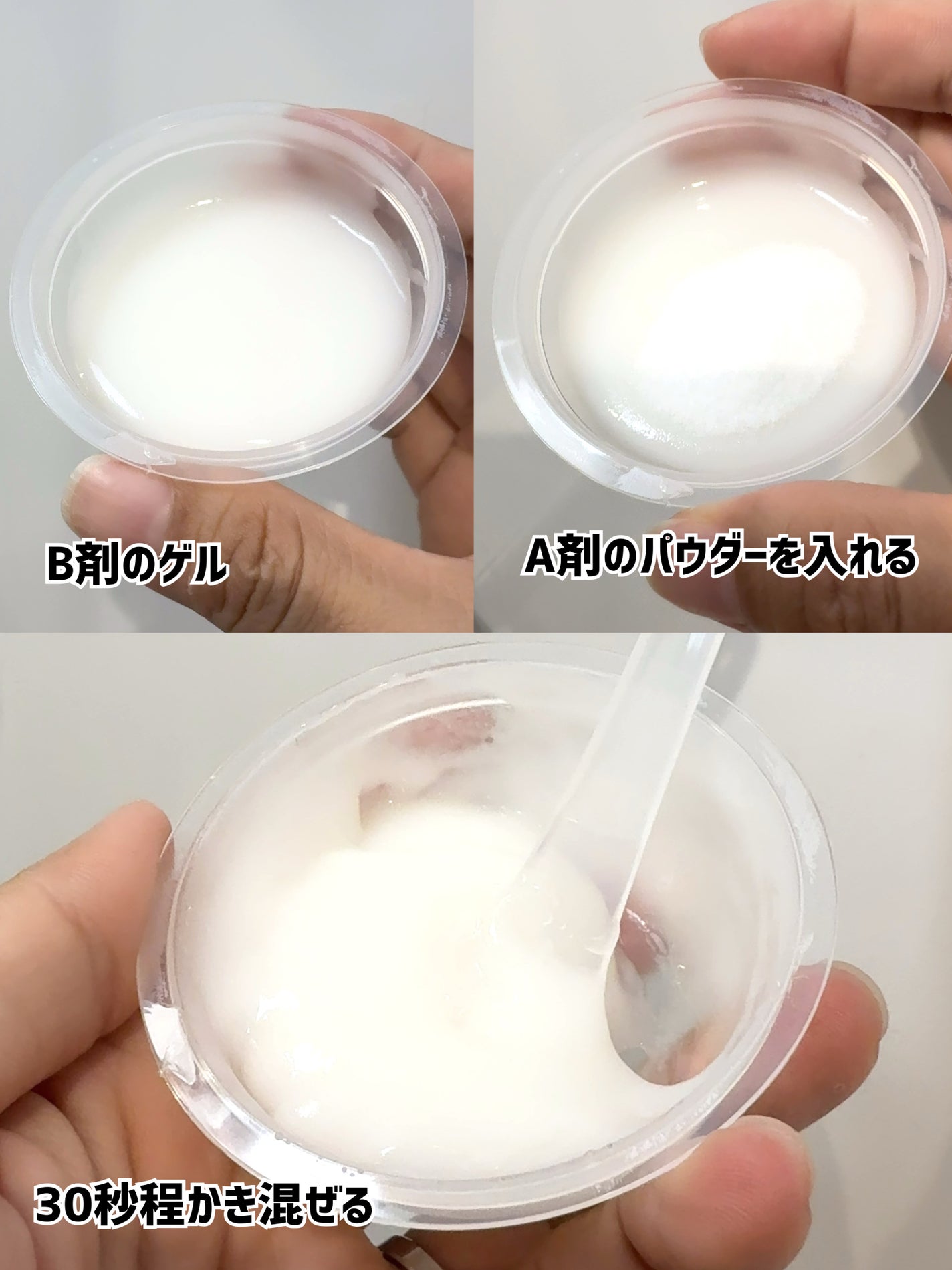 ð¶ããã¡ããð¶ on LIPS ãRICCAãã©ã»ã³ã¿CO2çé
žãžã§ã«ããã¯çé
žã¬ã¹ã«ããèãžã®..ãïŒ2æç®ïŒ