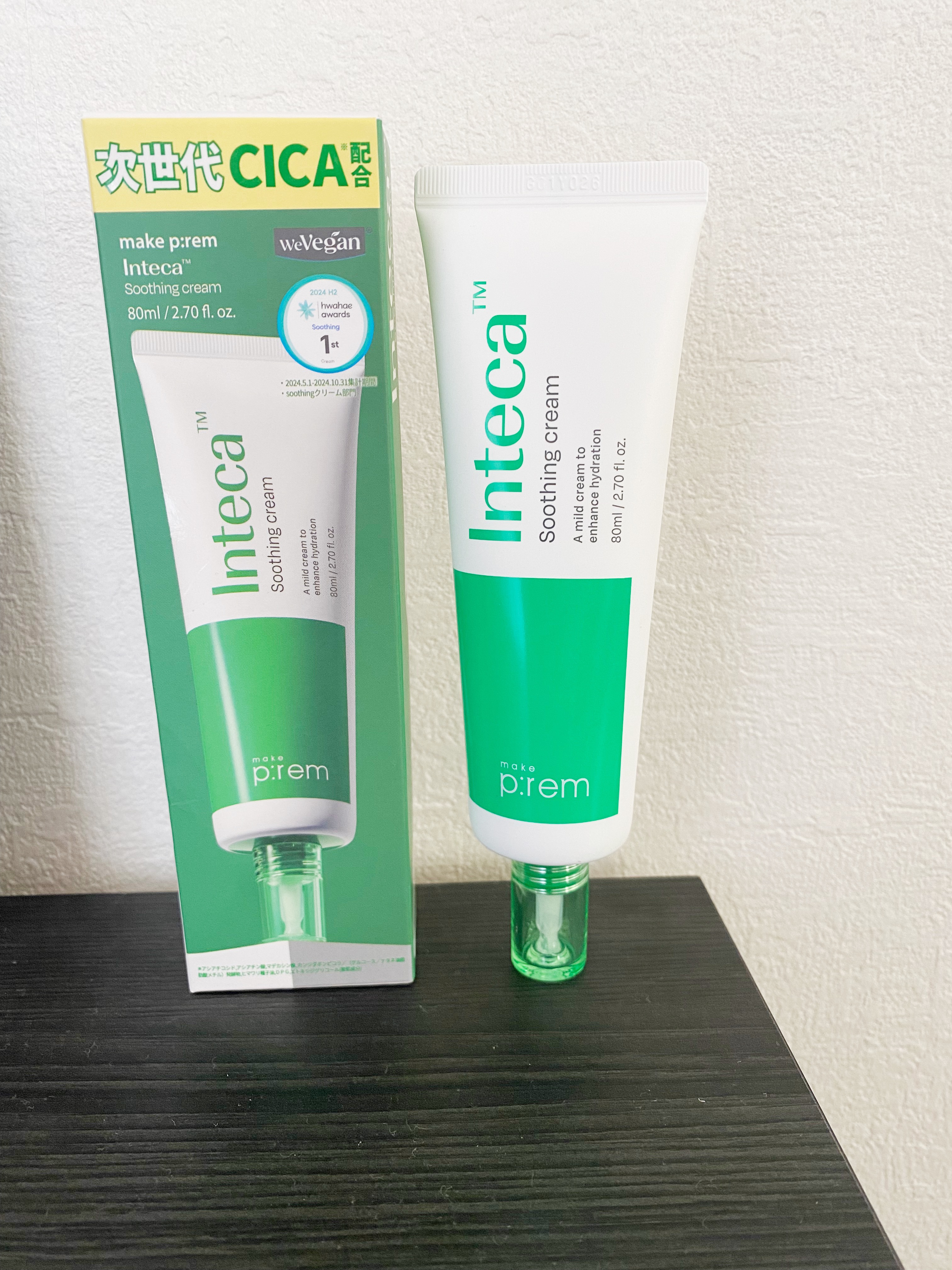 を使ったクチコミ（2枚目）