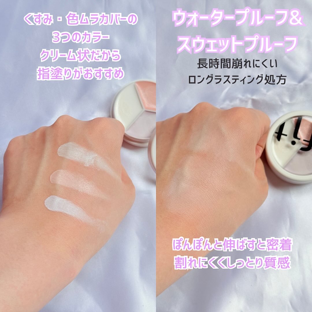 カバーアッププロコンシーラー/TFIT/パレットコンシーラーを使ったクチコミ（2枚目）