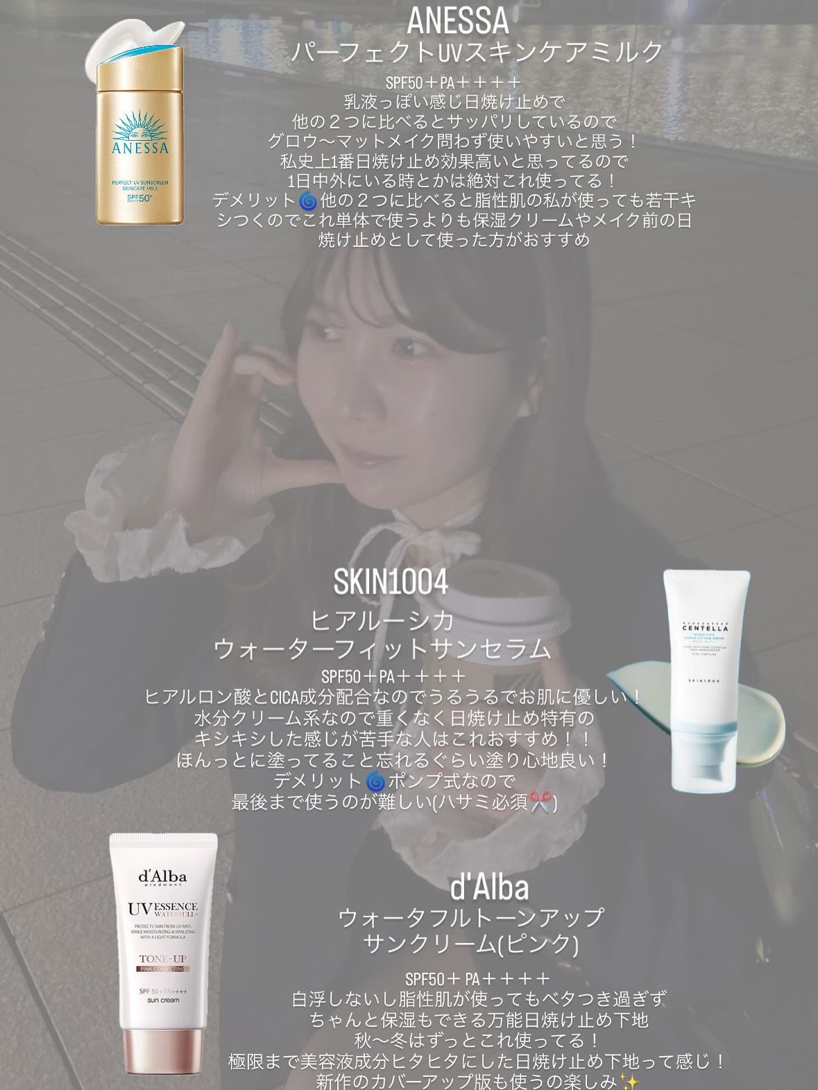 アネッサ　パーフェクトUV　スキンケアミルク　NA/アネッサ/日焼け止めミルクを使ったクチコミ（2枚目）