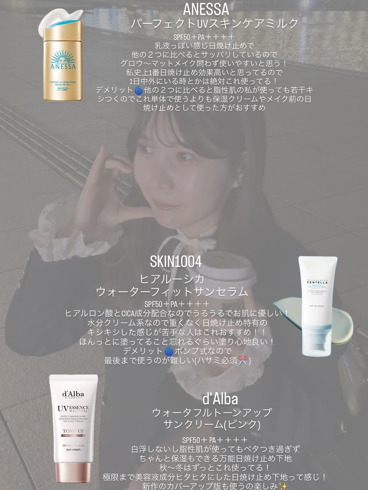 ウォータフルトーンアップサンクリーム/ダルバ/日焼け止めクリームを使ったクチコミ(2枚目)