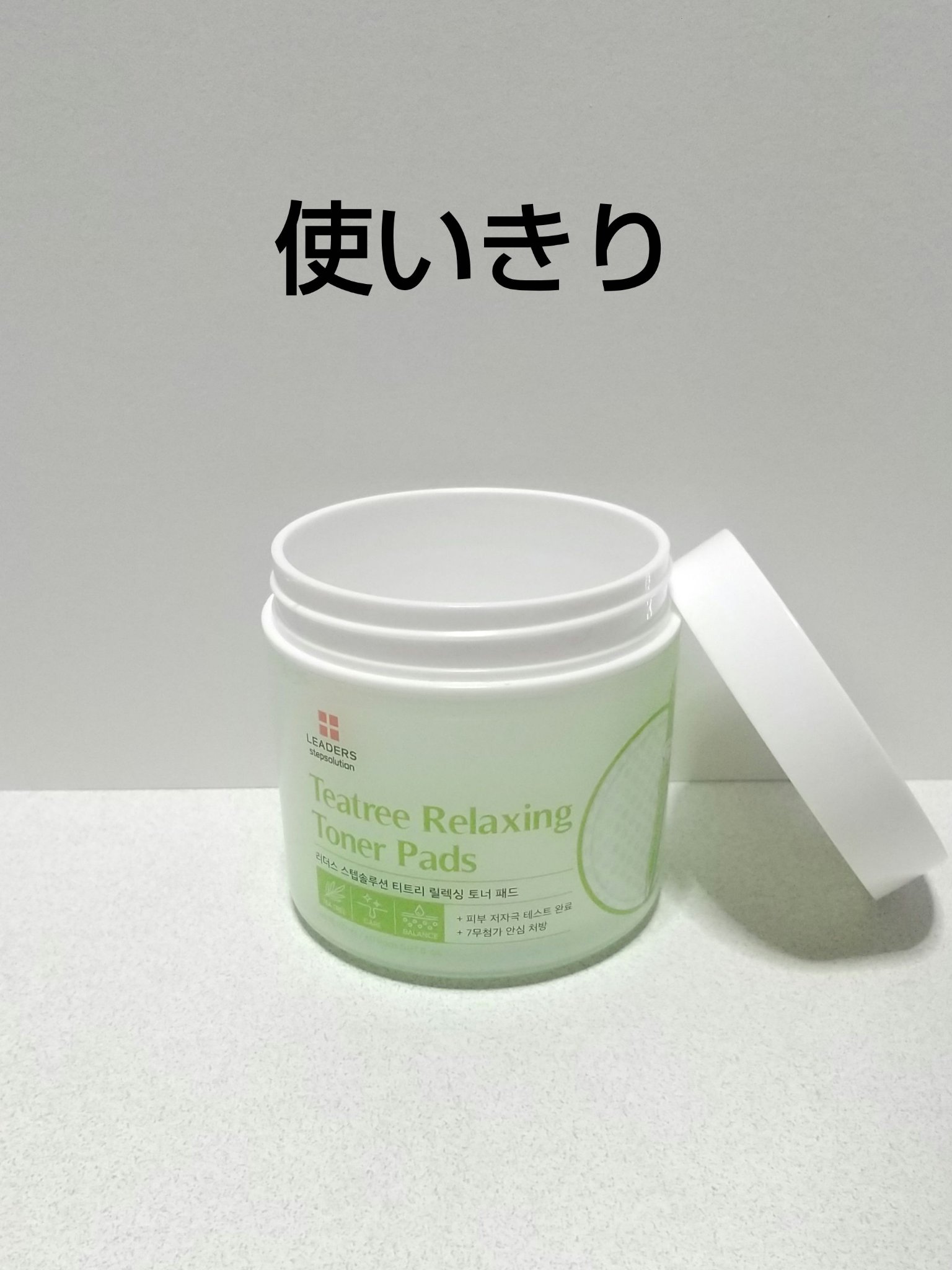 ティーツリー リラクシング トナー パッド/LEADERS/トナーパッドを使ったクチコミ（1枚目）