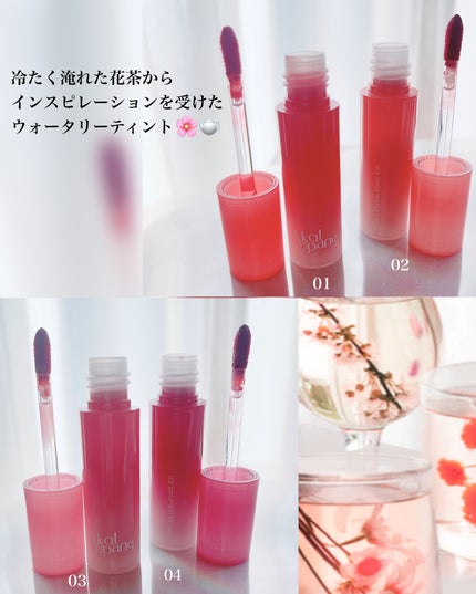 コッパン メルティングアイスバーム/kkotppang/リップグロスを使ったクチコミ(3枚目)