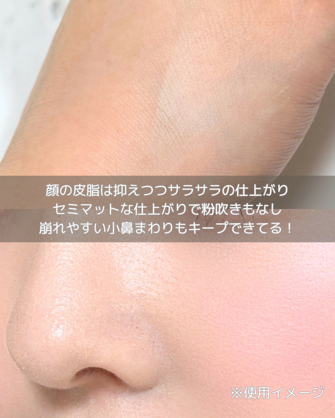 トランスルーセントセットエッセンシャルパウダー/TFIT/ルースパウダーを使ったクチコミ(3枚目)