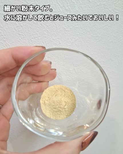 パインオロジー酵素/FOODOLOGY/酵素ドリンクを使ったクチコミ(5枚目)