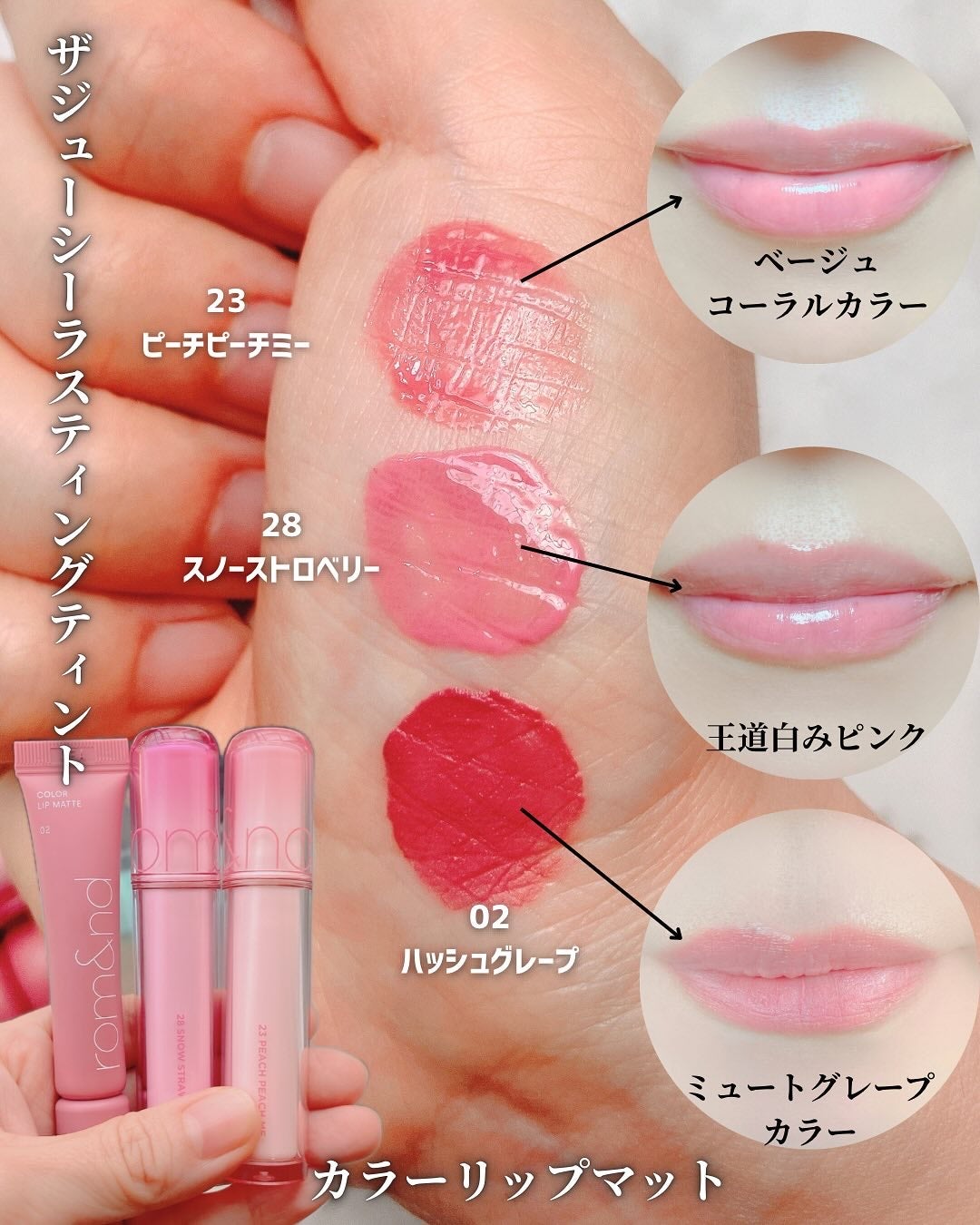 ハンオールフィックスマスカラ/rom&nd/マスカラを使ったクチコミ(4枚目)