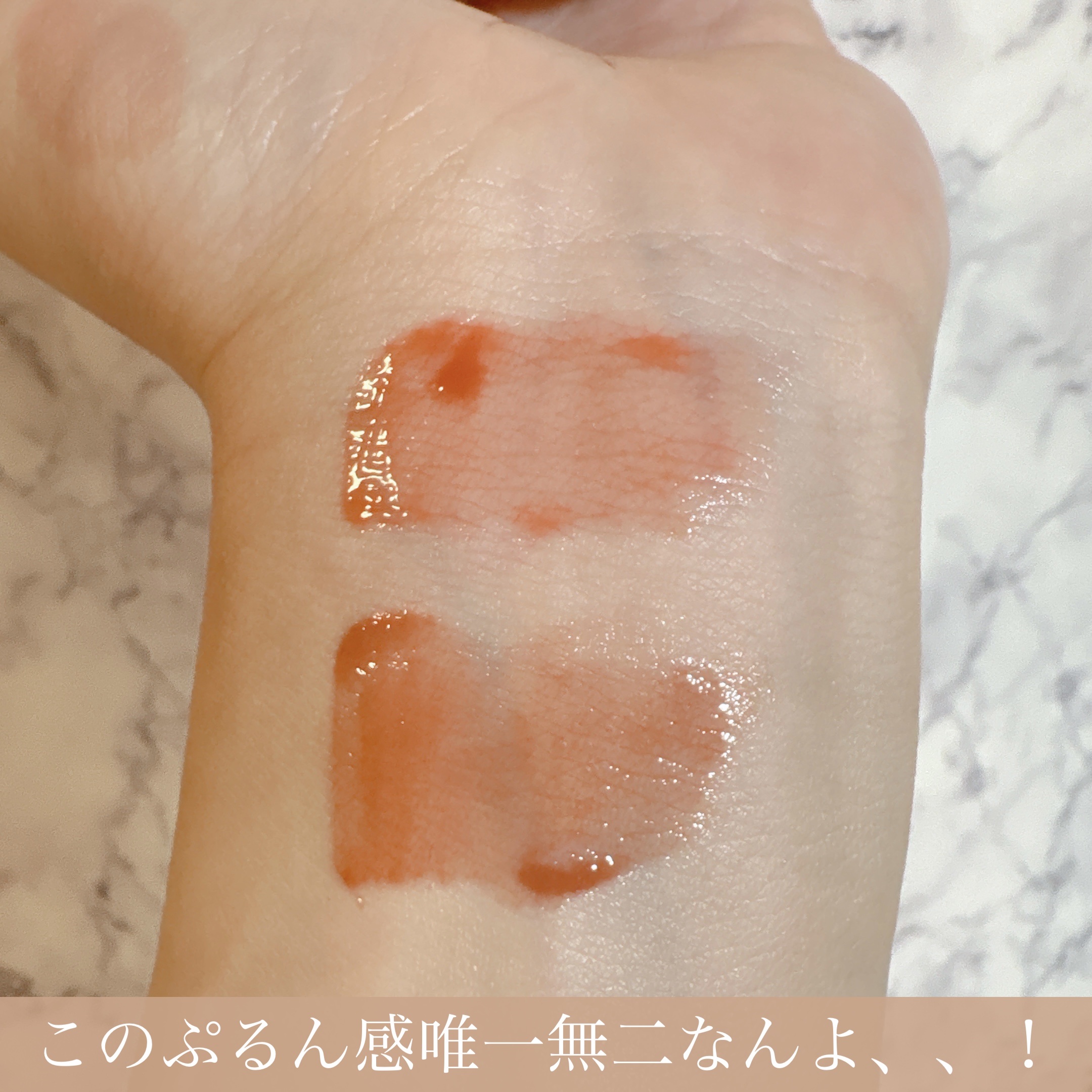 ドットオンムードワンウェイグロイティント 05 ロージー・バーム/Heart Percent/リップティントを使ったクチコミ（2枚目）