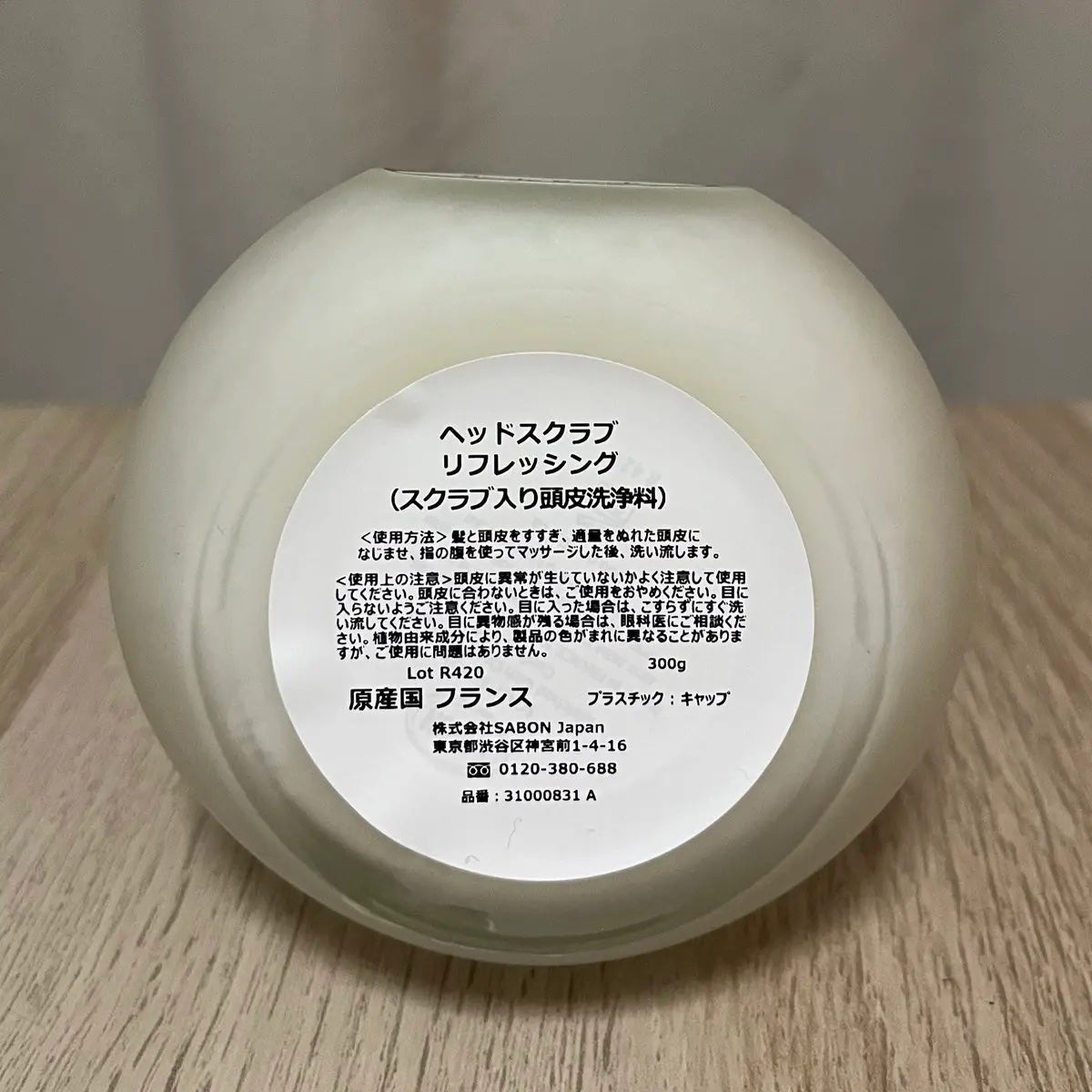 ヘッドスクラブ リフレッシング(ミント)/SABON/ヘッドスクラブを使ったクチコミ(2枚目)