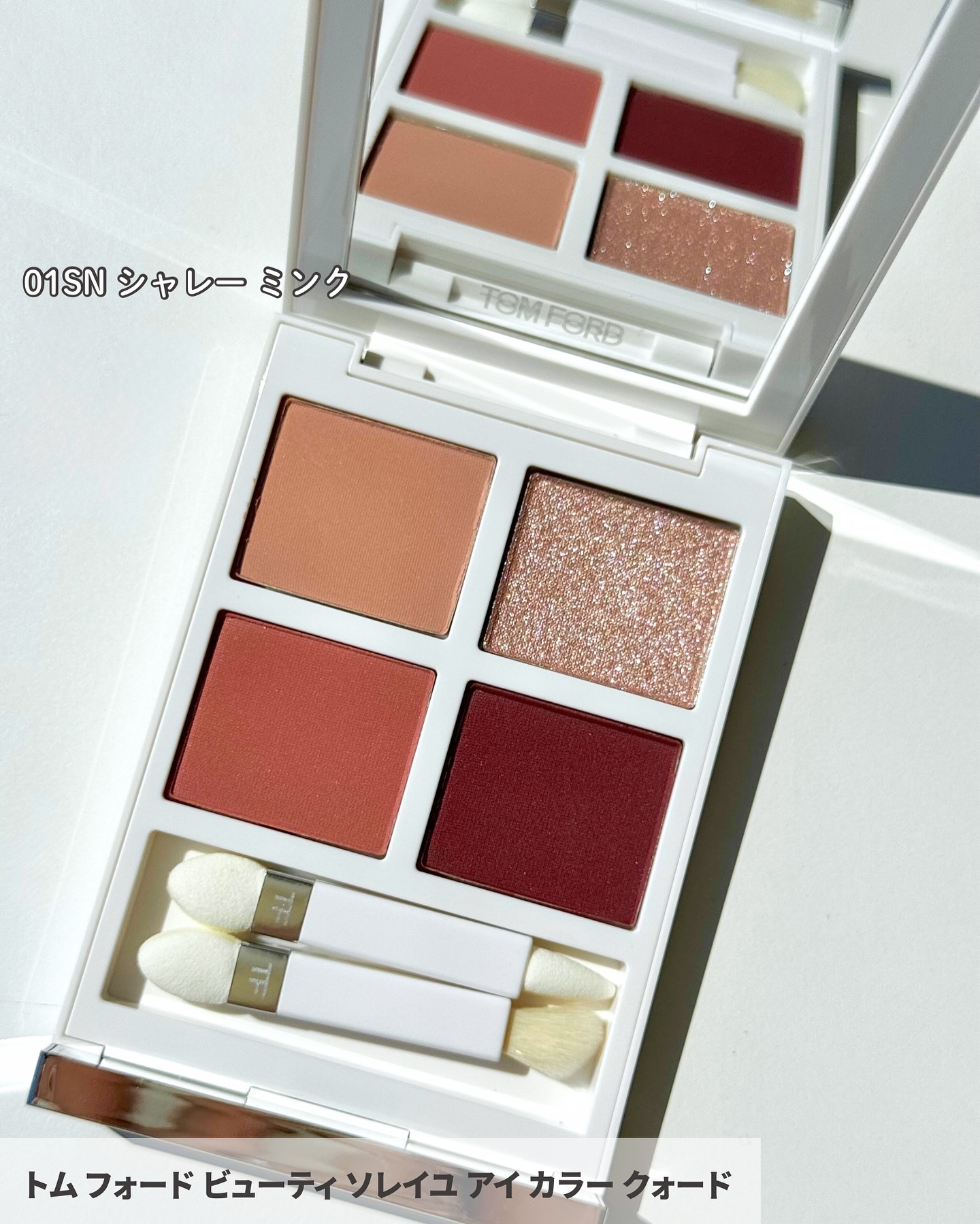 ホワイト スエード オード パルファム スプレィ/TOM FORD BEAUTY/香水(メンズ)を使ったクチコミ（2枚目）