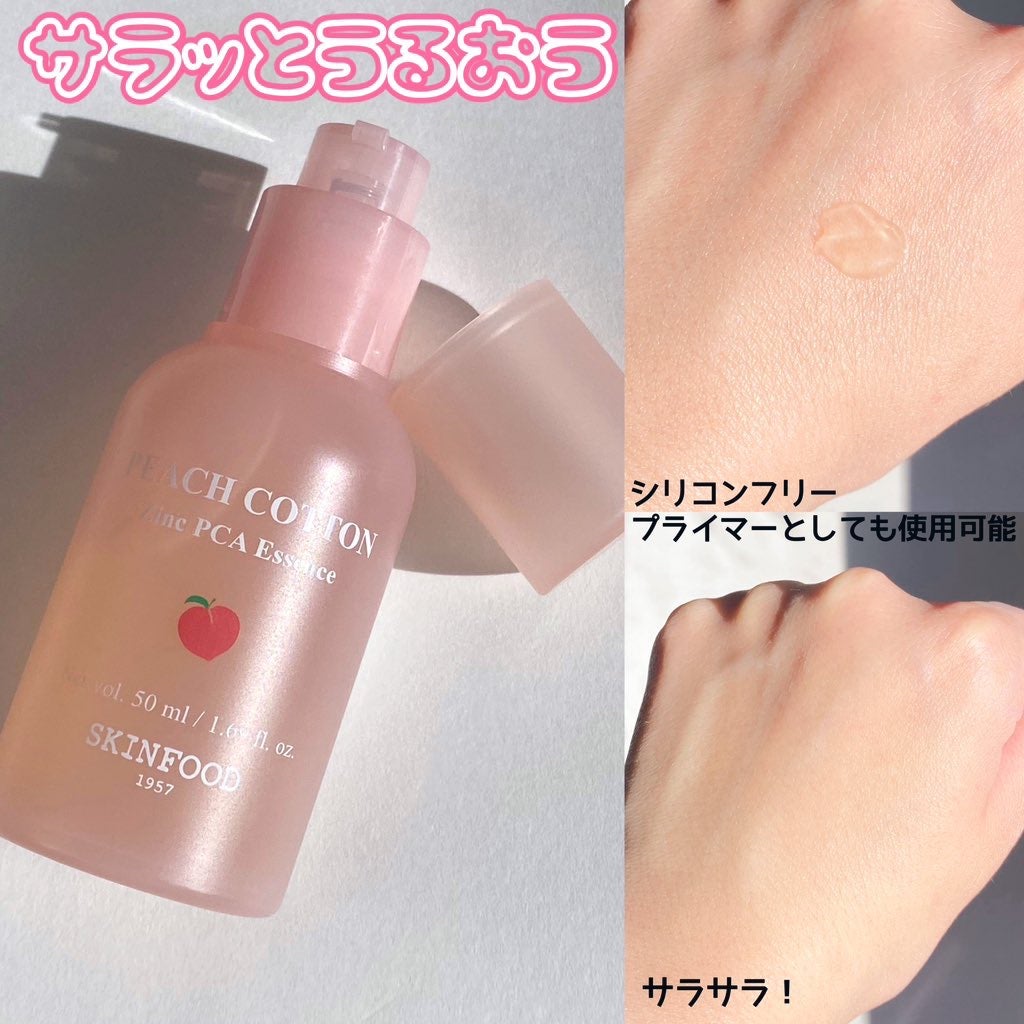 ピーチコットン ジンクPCAエッセンス/SKINFOOD/美容液を使ったクチコミ(3枚目)