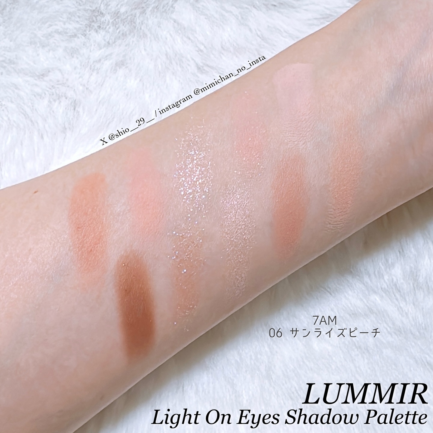 ライトオンアイズシャドウパレット/ルミル/アイシャドウパレットを使ったクチコミ（3枚目）