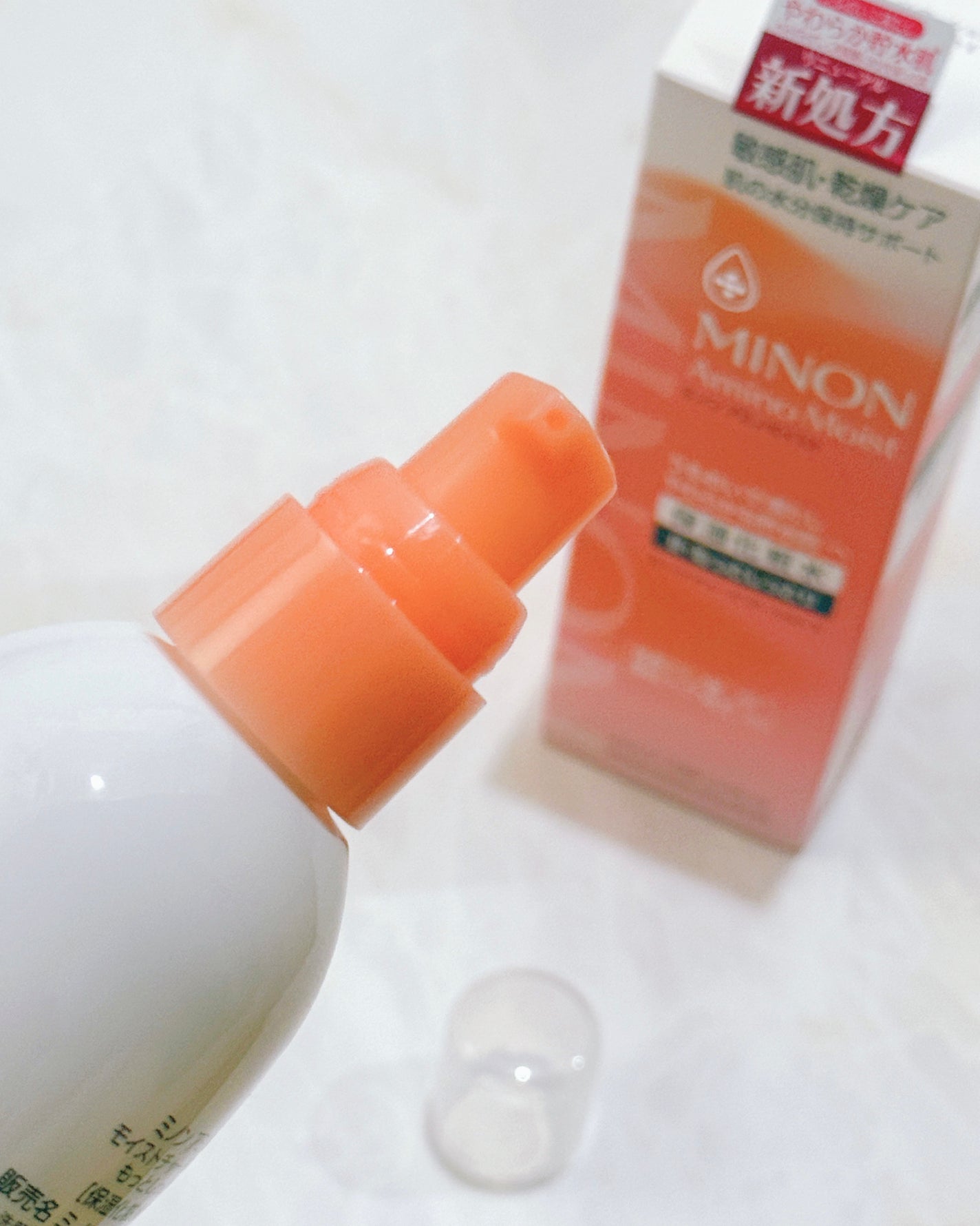 ミノン アミノモイスト モイストチャージ ローション Ⅱ もっとしっとりタイプ/ミノン/化粧水を使ったクチコミ(4枚目)