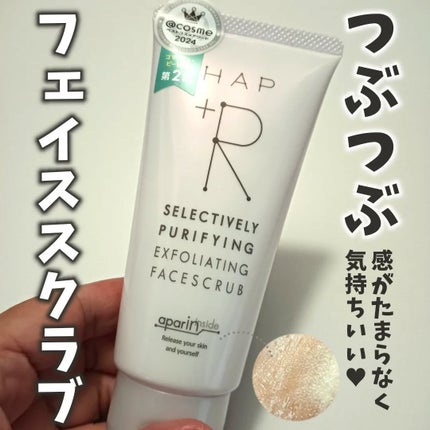 フェイススクラブ /HAP+R/スクラブ・ゴマージュを使ったクチコミ(1枚目)