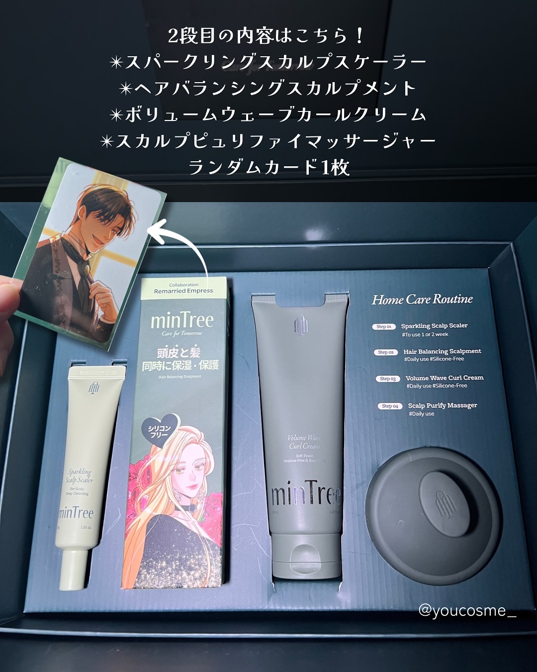 スカルプピュリファイマッサージャー/ミンツリー/スカルプブラシを使ったクチコミ（3枚目）