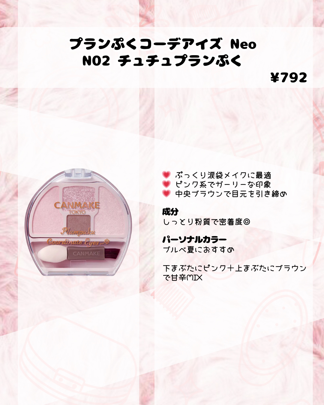 アイバッグコンシーラー/キャンメイク/ペンシルコンシーラーを使ったクチコミ（3枚目）