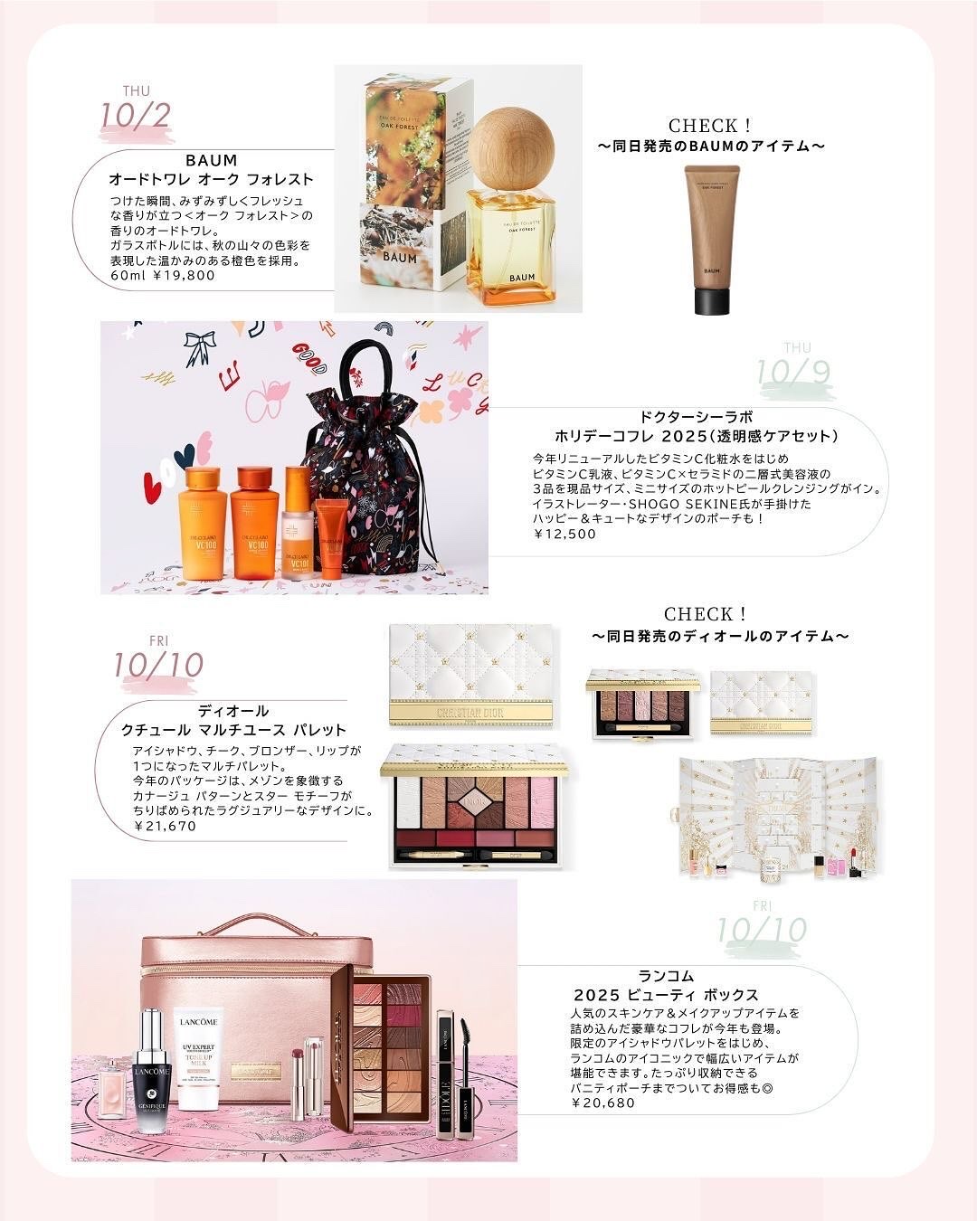 プリズム・リーブル・ハイライター （ホリデー コレクション 2025）/GIVENCHY/フェイスパウダーを使ったクチコミ（3枚目）