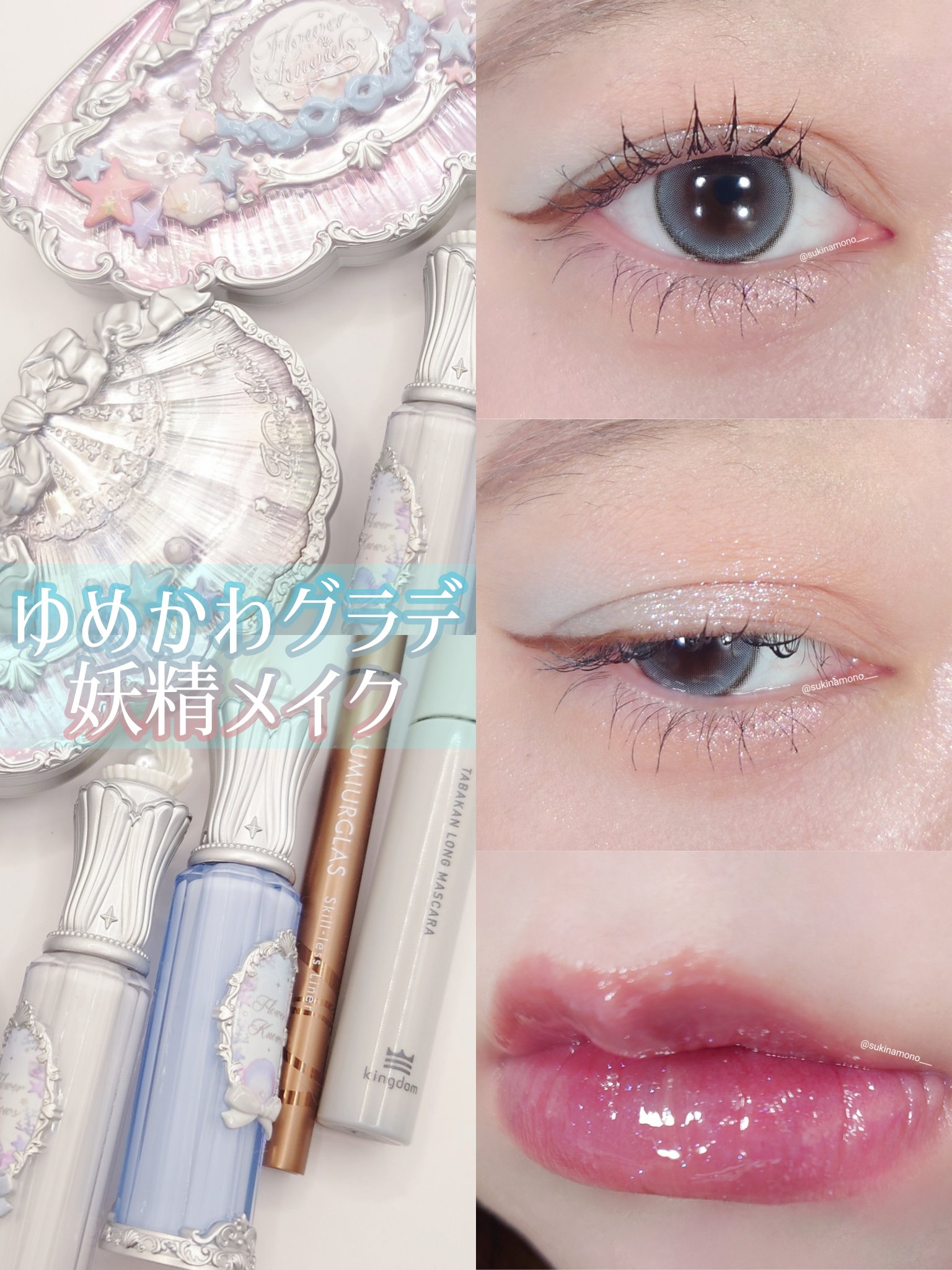 キングダム 束感ロングマスカラ/キングダム/マスカラを使ったクチコミ（1枚目）